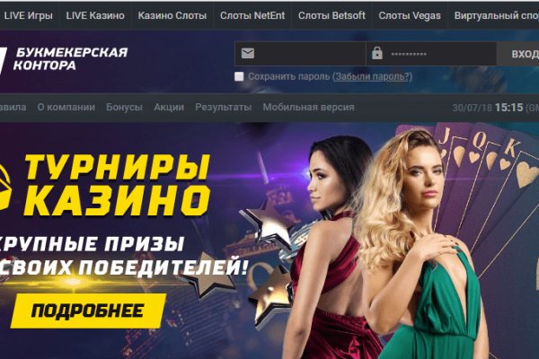 Кракен маркет даркнет слушать