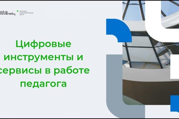 Даркнет площадки