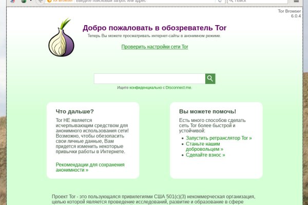 Kraken url