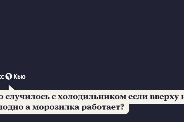 Кракен маркер даркнет