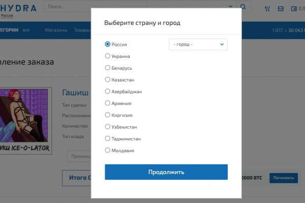Kraken зеркало стор