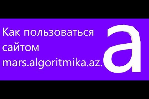 Свежие ссылки кракен