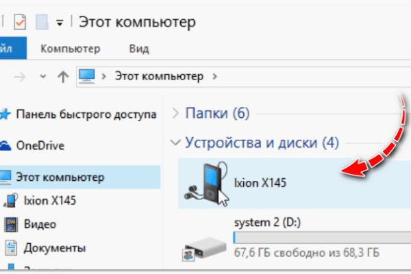 Кракен интернет