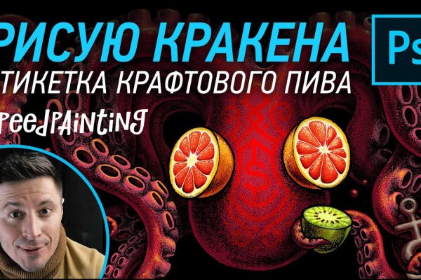 Кракен дарк шоп