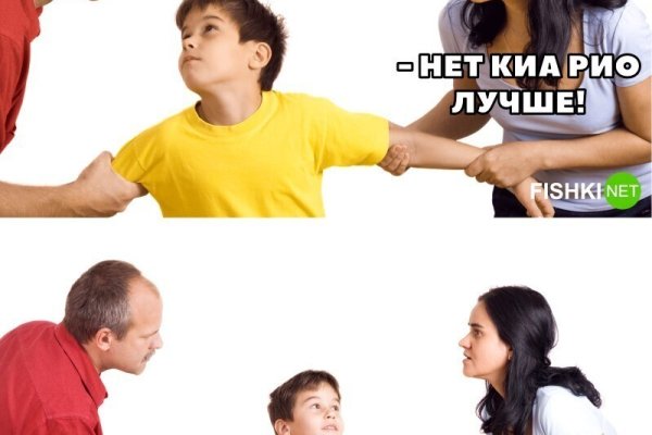 Кракен вход магазин