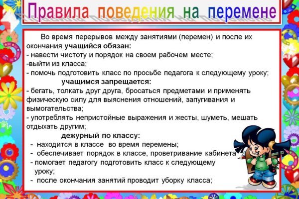 Кракен shop