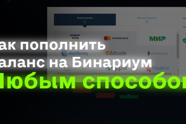 Кракен маркетплейс в россии