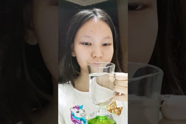 Kraken clear ссылка