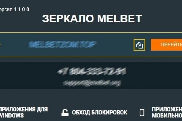 Ссылка на кракен через тор