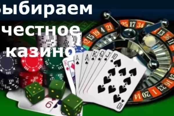 Как восстановить пароль кракен