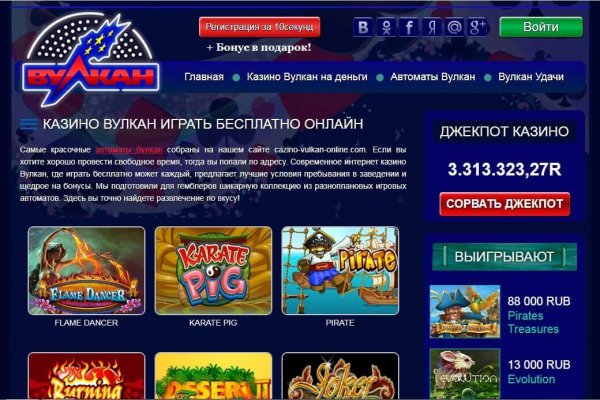Kraken даркнет рынок ссылка