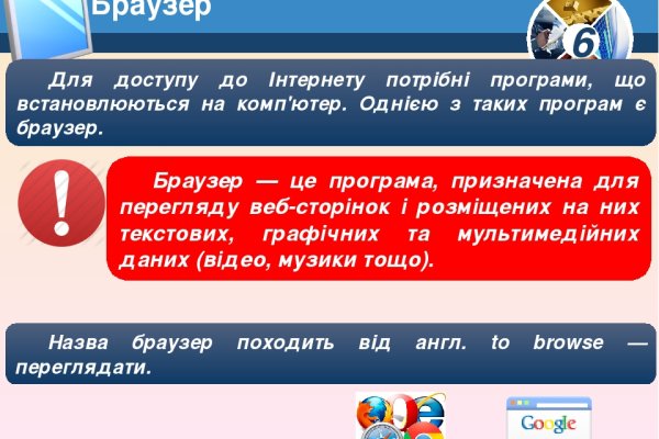 Кракен даркнет слушать