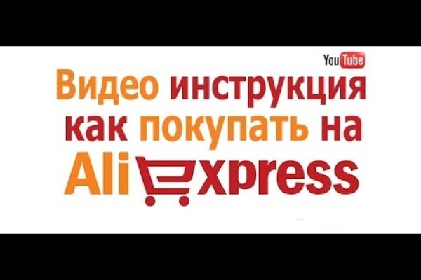 Кракен не работает