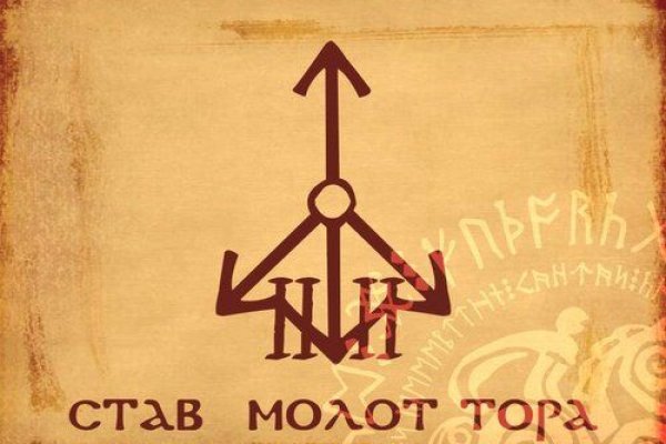 Кракен тгк