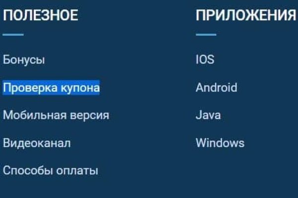 Дарк нет кракен