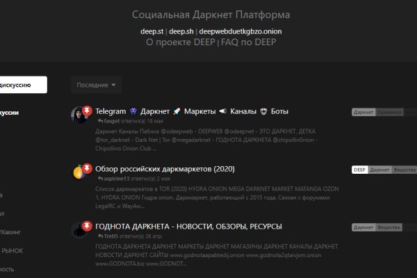 Ссылка на кракен 11