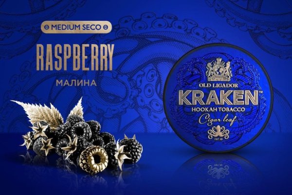 Кракен офф сайт