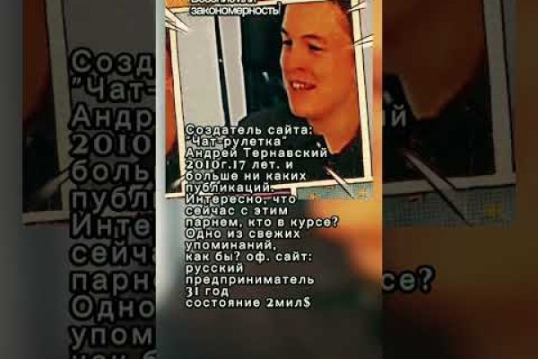 Кракен зайти