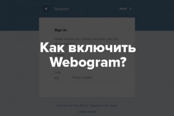 Магазин кракен как попасть