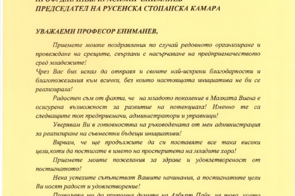 Кракен настоящее зеркало