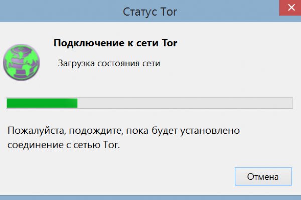 Скрытый интернет как войти