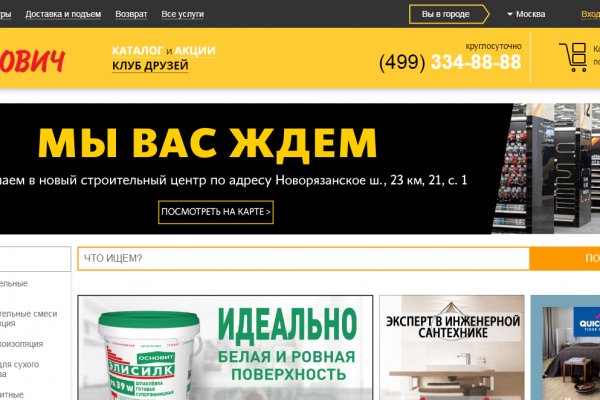 Kraken12 at сайт