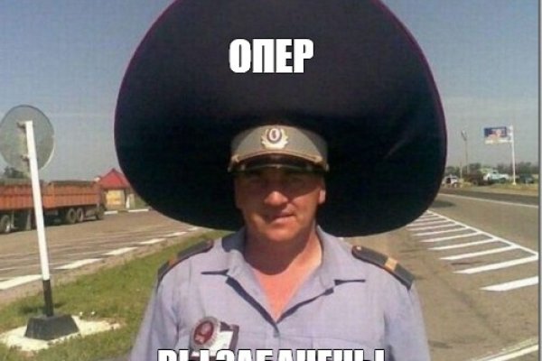 Войти на кракен