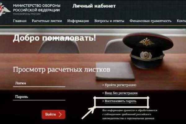 Кракен площадка торговая kr2web in