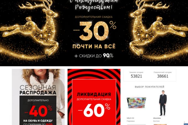 Кракен маркет kr2web in