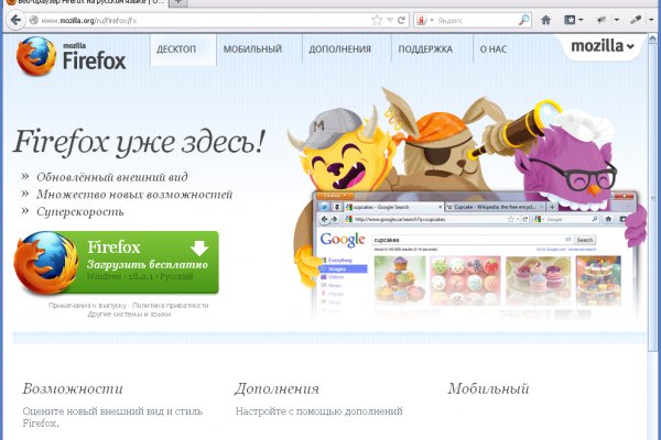 Кракен дарксайд 2025 ссылка
