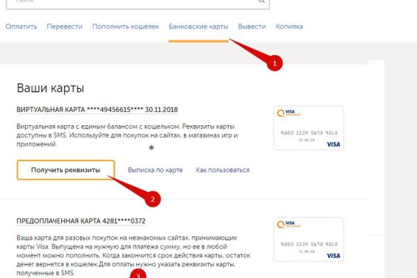 Как зайти на кракен браузеры