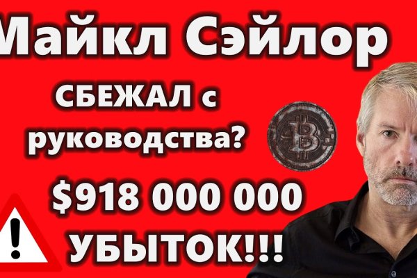 Kraken адрес