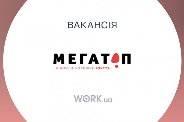 Кракен дарк шоп