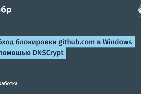 Кракен сайт 2krnk