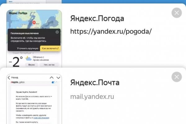 Кракен мп