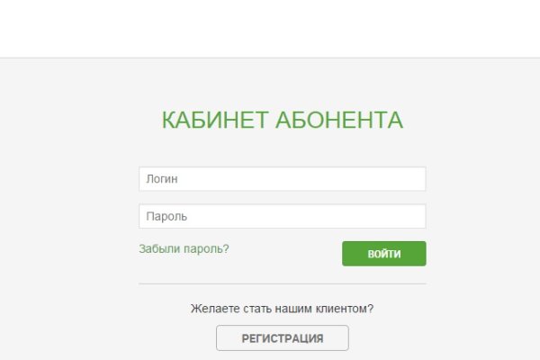 Как выйти на кракен