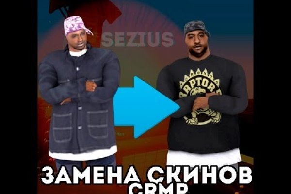 Не получается зайти на кракен