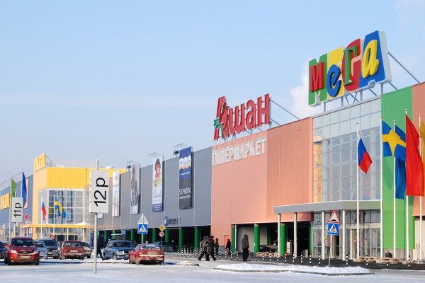 Ссылка на кракен свежая