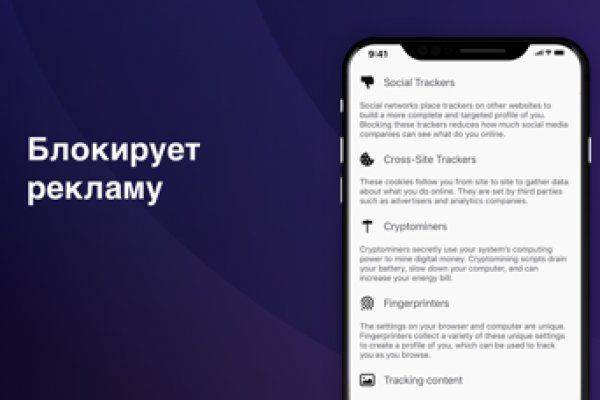 Зеркала сайта кракен tor