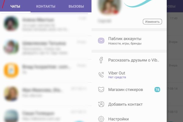 Кракен вход