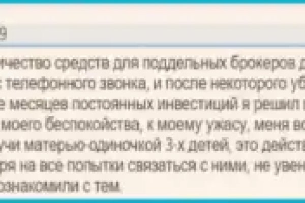 Кракен сайт что будет если зайти