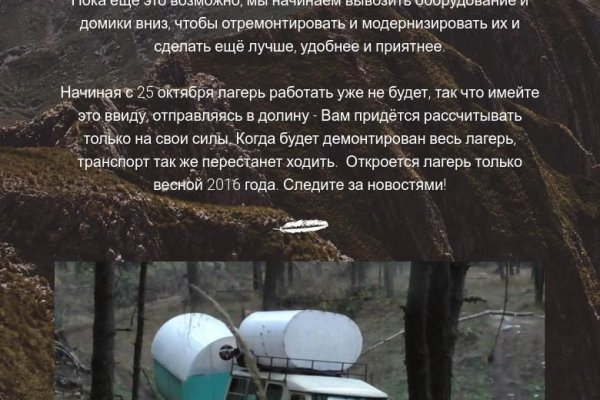 Как зайти на кракен