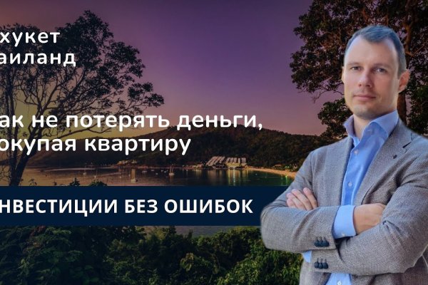 Кракен даркет