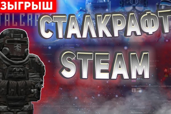 Кракен маркетплейс kraken clear com