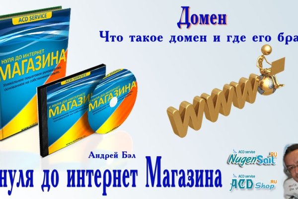 Кракен даркнет только через