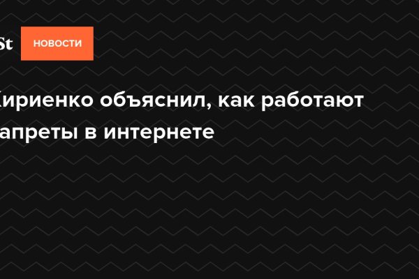 2krn cc кракен