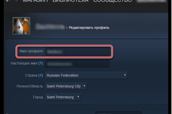 Кракен сообщество