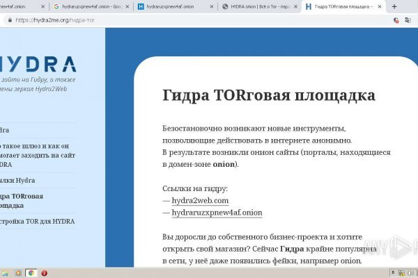 Кракен даркнет ссылка kraken link24 info