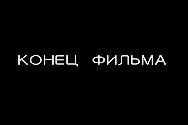 Кракен ссылка onion