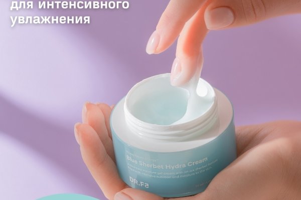 Ссылка на кракен маркет